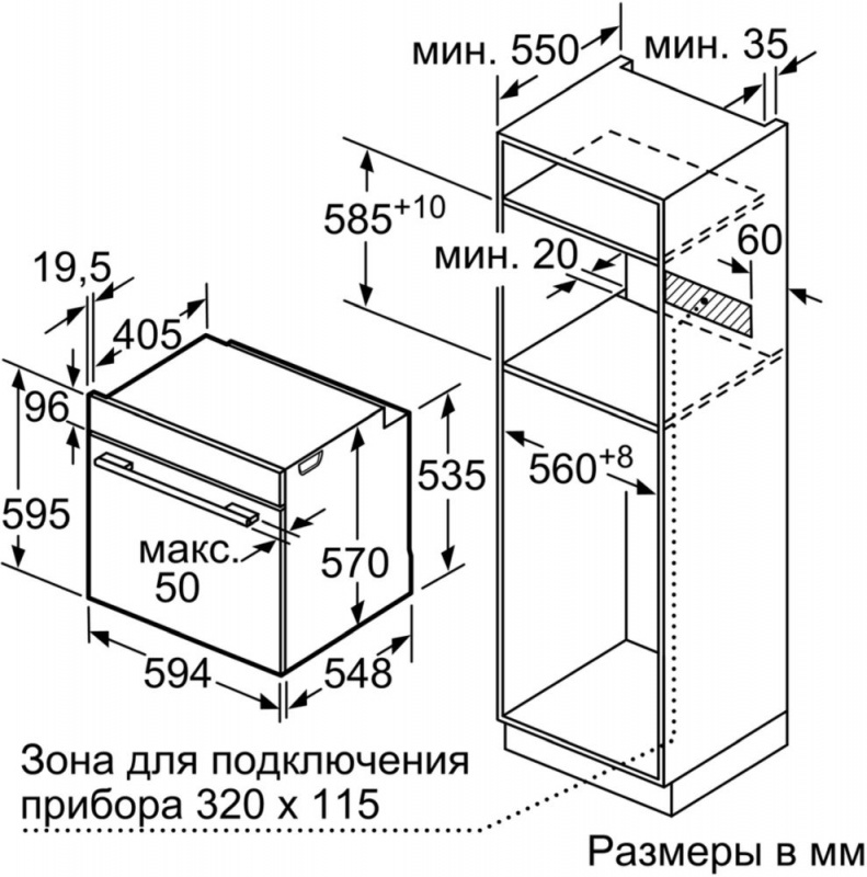 Духовой шкаф Электрический Bosch HBG517ES0R — фото 7