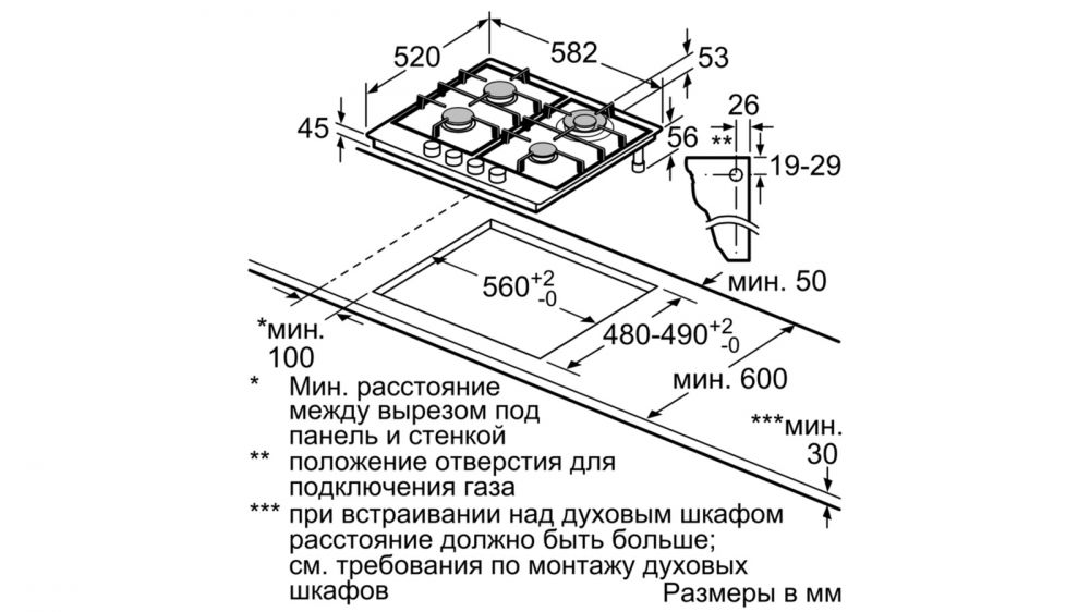 Газовая варочная поверхность Bosch PCH6A2M90R — фото 2