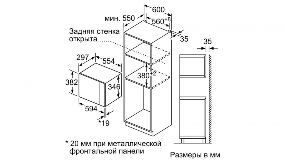 Микроволновая печь Bosch BEL524MS0 — фото 4