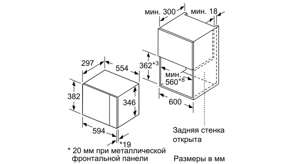 Микроволновая печь Bosch BEL524MS0 — фото 3