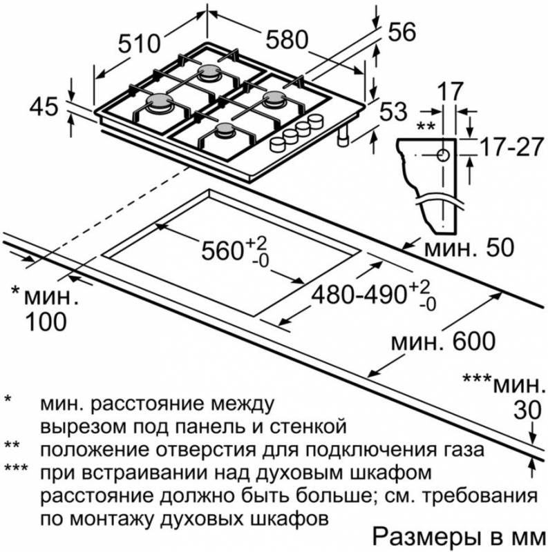 Газовая варочная поверхность Bosch PBH6C2B90R белый — фото 2