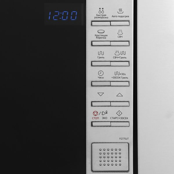 Микроволновая печь Samsung FG77SUT 20л. 850Вт нержавеющая сталь/черный (встраиваемая)