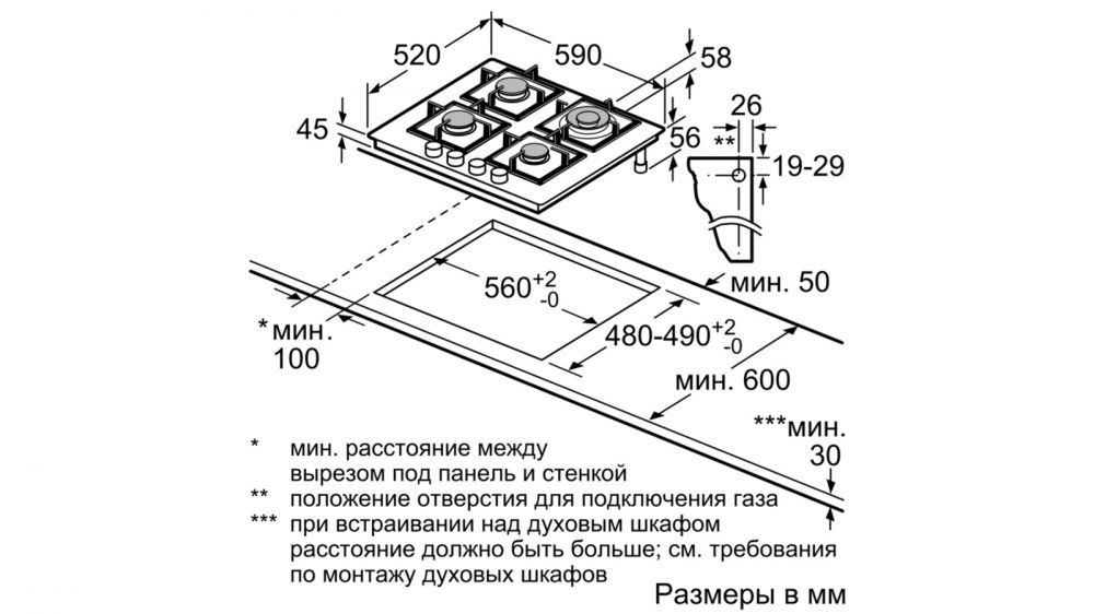Газовая варочная поверхность Bosch PPH6A6B20R