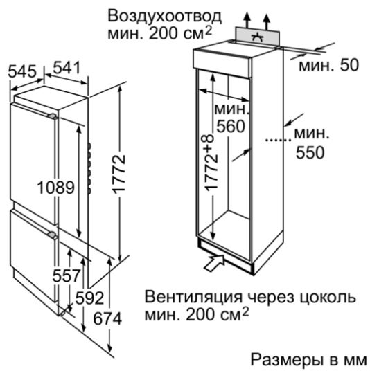 Холодильник Bosch KIV38V20RU белый (двухкамерный) — фото 2