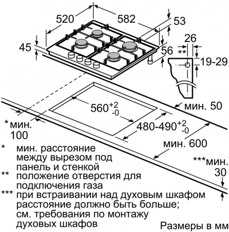 Газовая варочная поверхность Bosch PGP6B2B60R белый