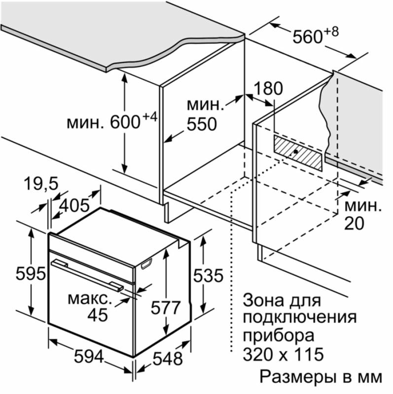 Духовой шкаф Электрический Bosch HBG6750S1 — фото 2