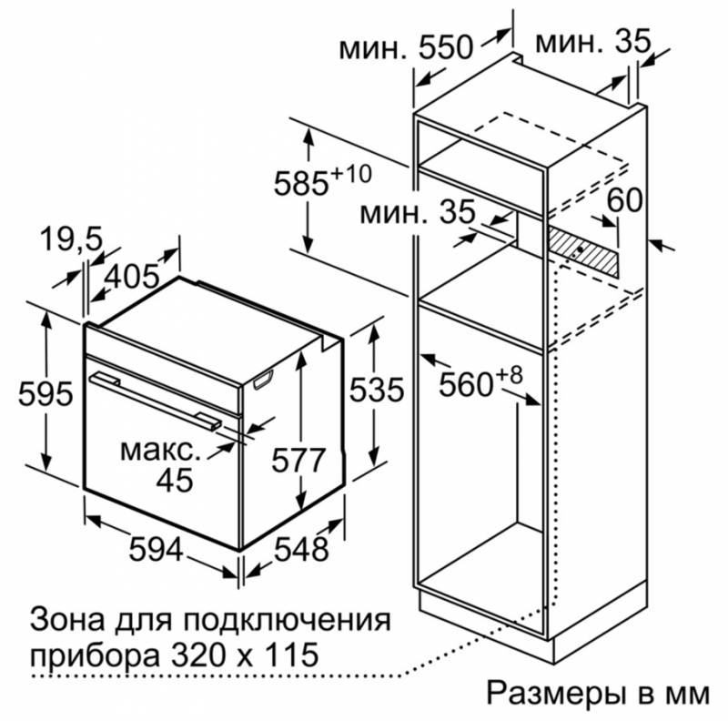 Духовой шкаф Электрический Bosch HBG6750S1 — фото 3