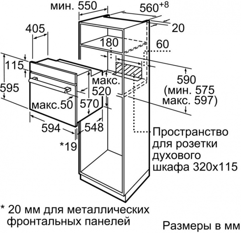 Духовой шкаф Электрический Bosch HBF114EW0R белый — фото 2