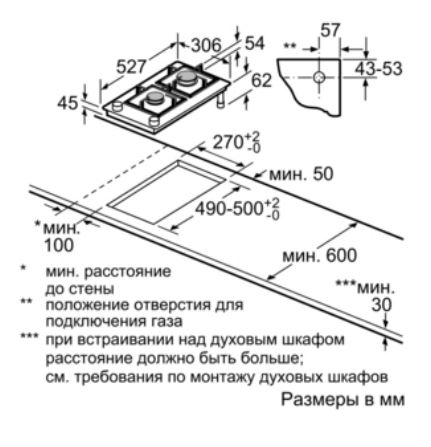Газовая варочная поверхность Bosch PSB3A6B20 черный — фото 2