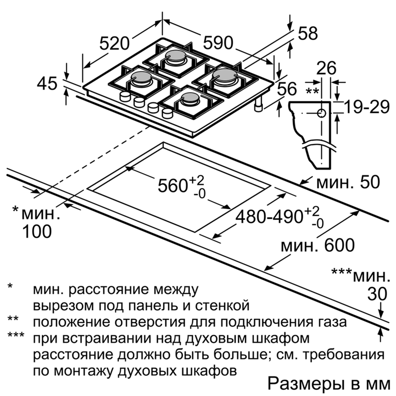 Газовая варочная поверхность Bosch PPP6A2M90R — фото 4