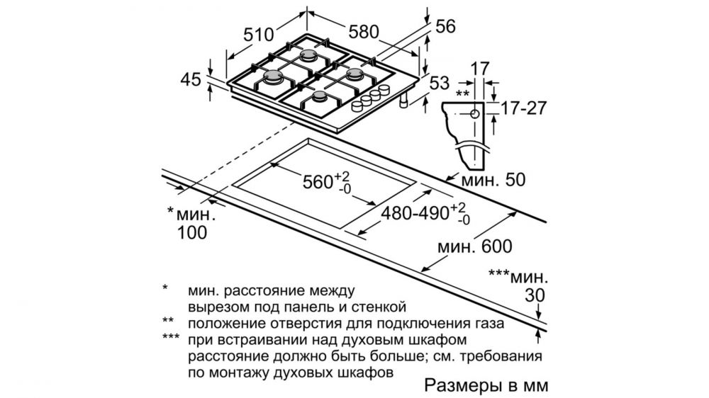Газовая варочная поверхность Bosch PBH6B5B60 нержавеющая сталь