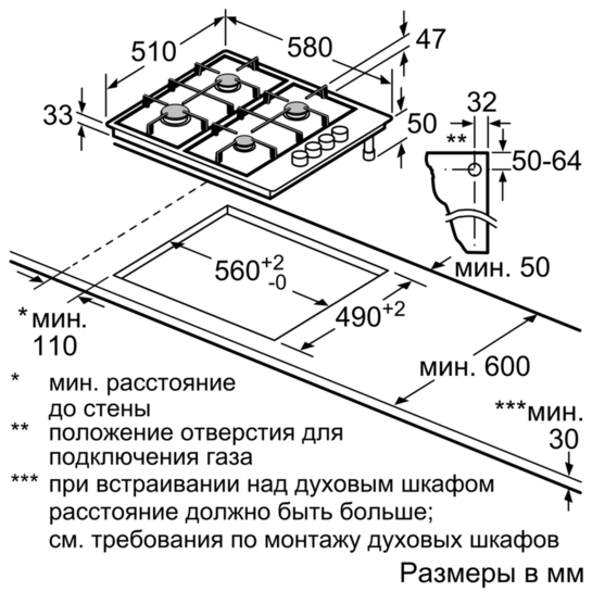 Газовая варочная поверхность Bosch PBP6C2B90 белый — фото 2