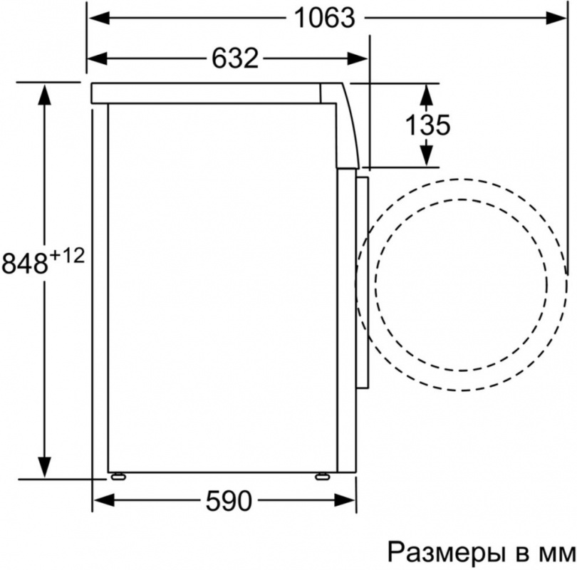 Стиральная машина Bosch Serie 4 WGA142X6OE — фото 8