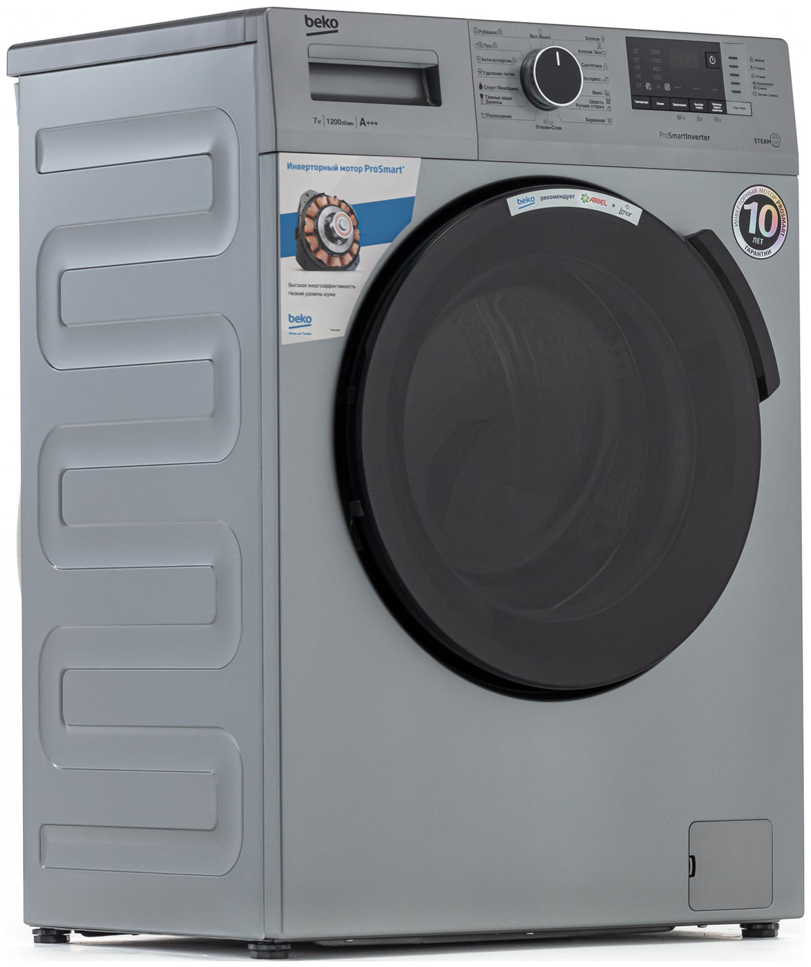 Стиральная машина Beko RSPE78612S — фото 10