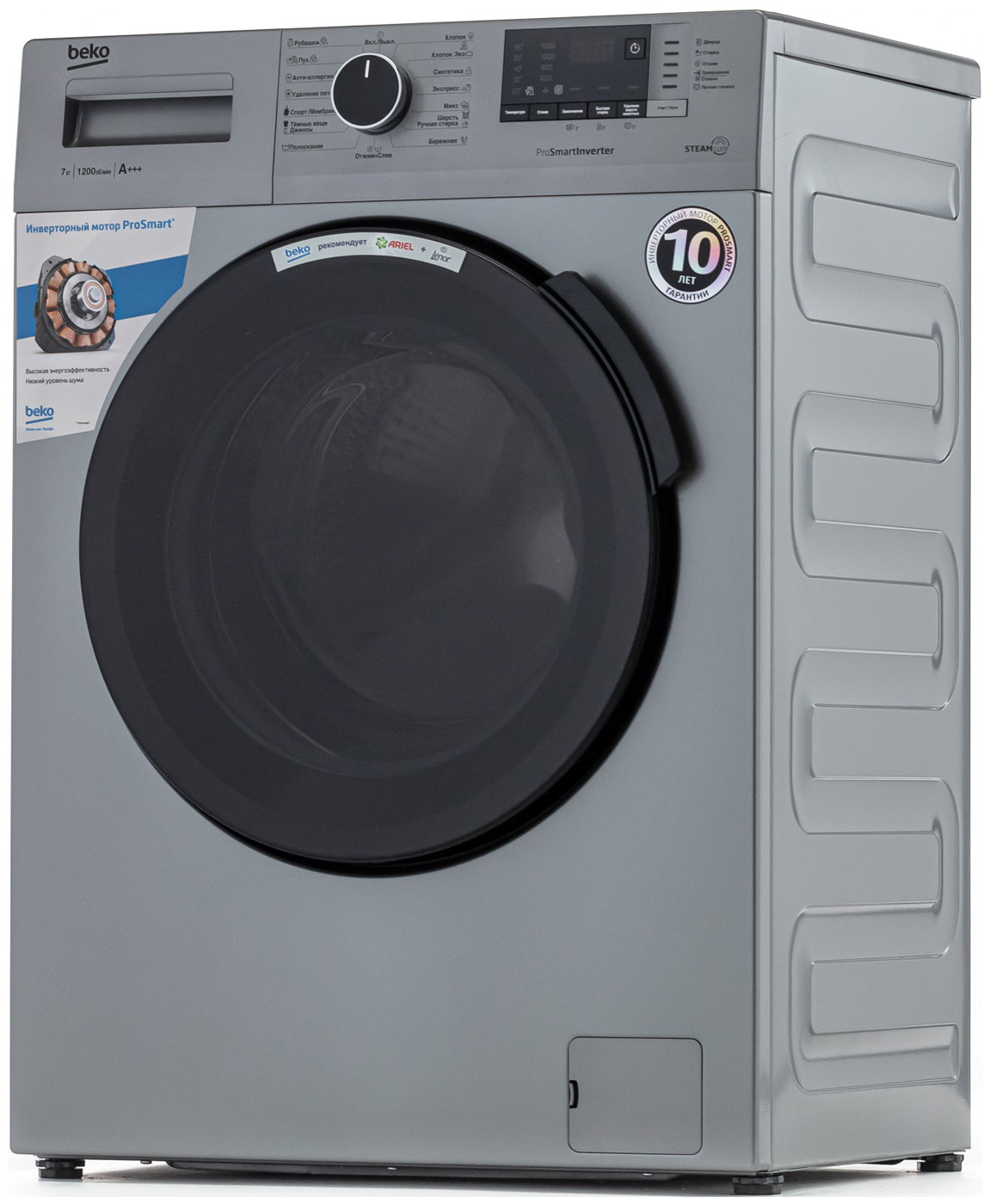 Стиральная машина Beko RSPE78612S — фото 7