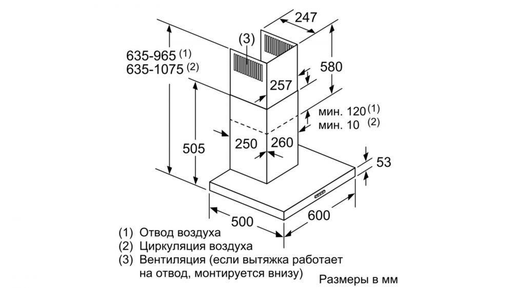 Вытяжка каминная Bosch DWB66BC50 нержавеющая сталь управление: кнопочное (1 мотор)