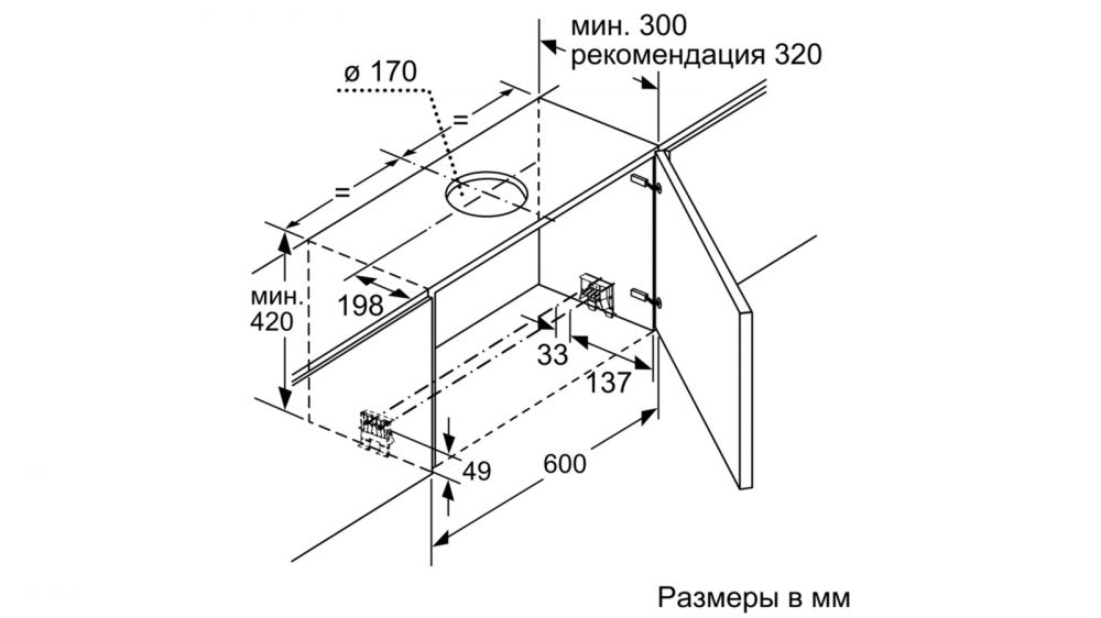 Вытяжка встраиваемая Bosch Serie 6 DFR067E51 серебристый управление: кнопочное (2 мотора) — фото 3
