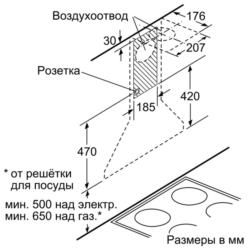 Вытяжка каминная Bosch DWP64CC50R нержавеющая сталь управление: кнопочное (1 мотор) — фото 3