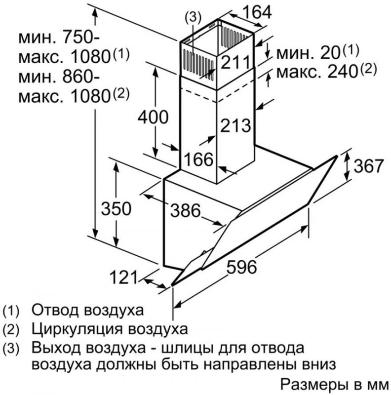 Вытяжка каминная Bosch DWK68AK20R белый/нержавеющая сталь управление: сенсорное (1 мотор) — фото 3