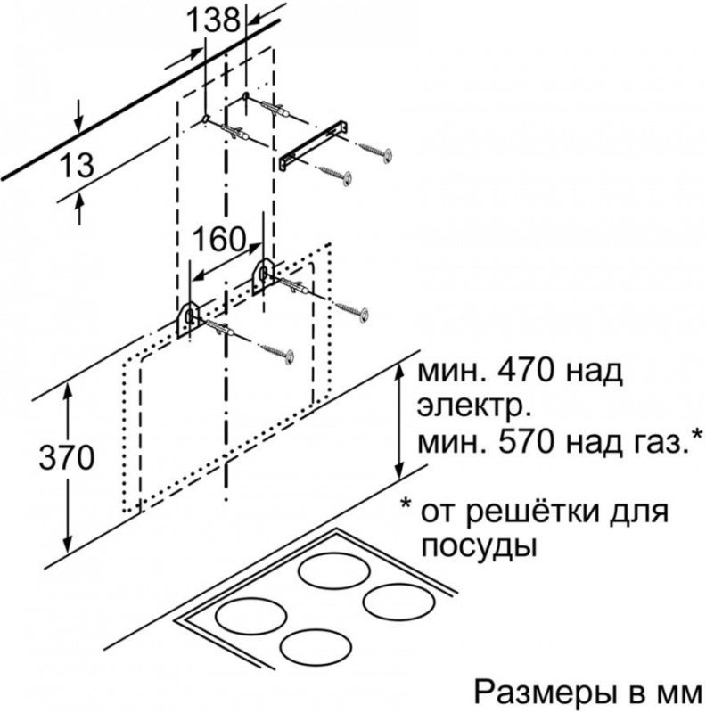 Вытяжка каминная Bosch DWK68AK20R белый/нержавеющая сталь управление: сенсорное (1 мотор)