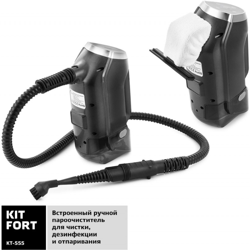 Пылесос Kitfort КТ-555 1700Вт черный/фиолетовый — фото 4