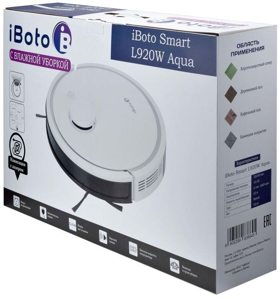 Пылесос-робот iBoto Smart L920W Aqua 25Вт белый/черный — фото 9