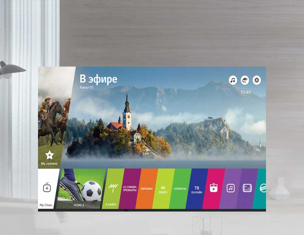 Телевизор LED LG 43" 43UJ750V титан/Ultra HD/50Hz/DVB-T2/DVB-C/DVB-S2/USB/WiFi/Smart TV (RUS) — фото 2