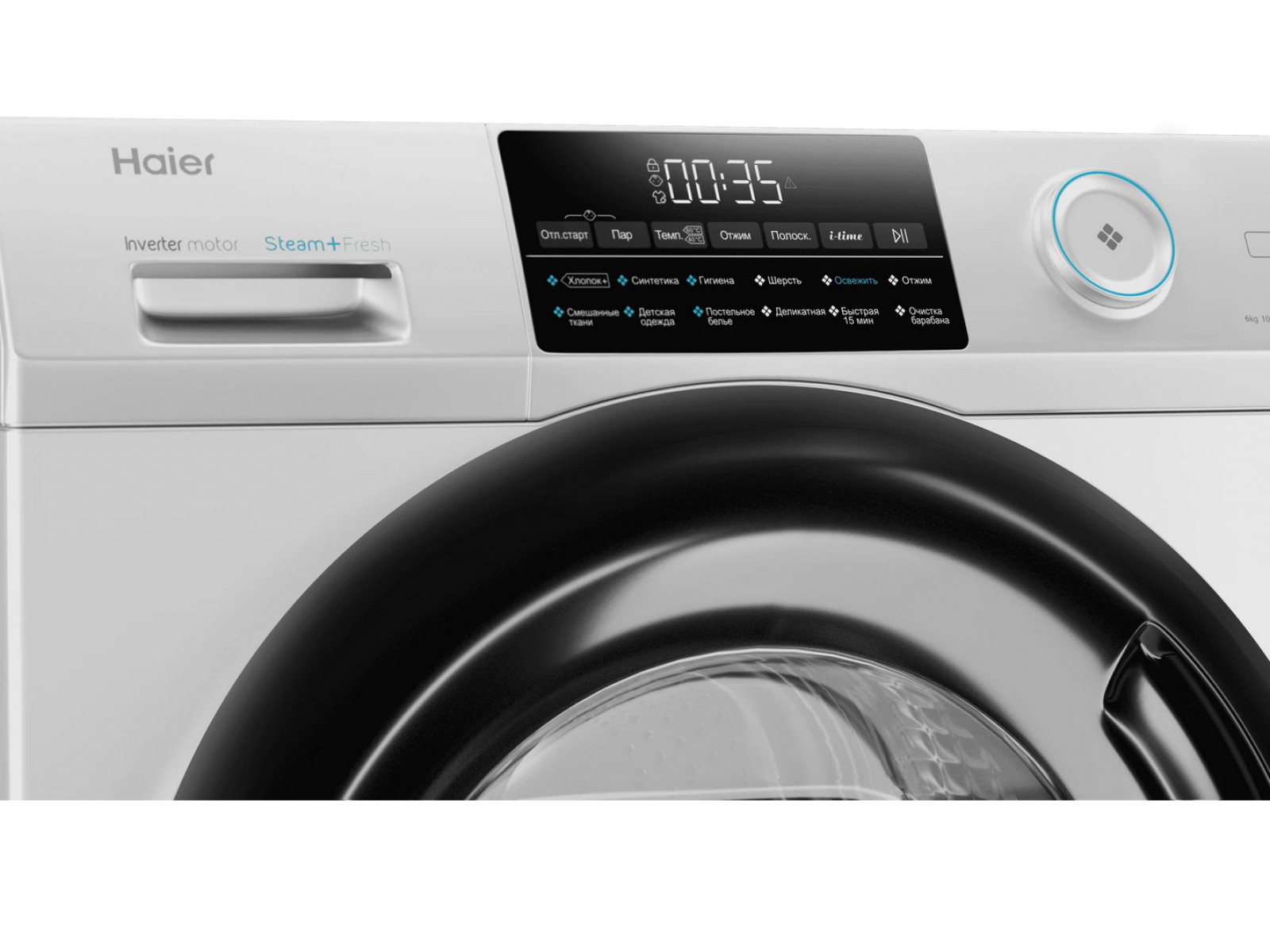 Стиральная машина узкая Haier HW60-BP10959A — фото 3
