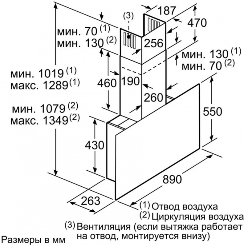 Вытяжка каминная Bosch Serie 8 DWF97RV60 — фото 5