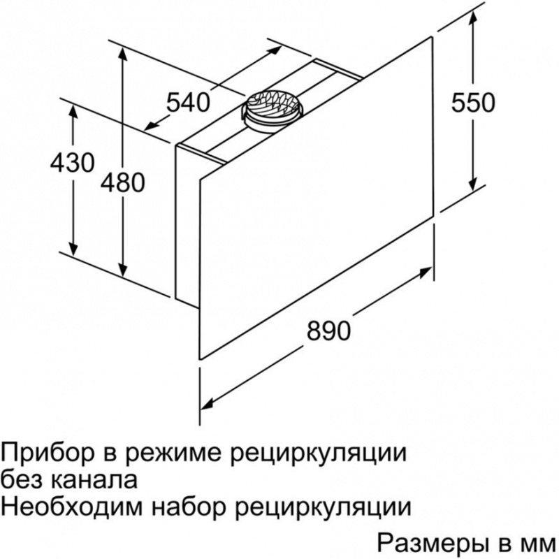 Вытяжка каминная Bosch Serie 8 DWF97RV60 — фото 4
