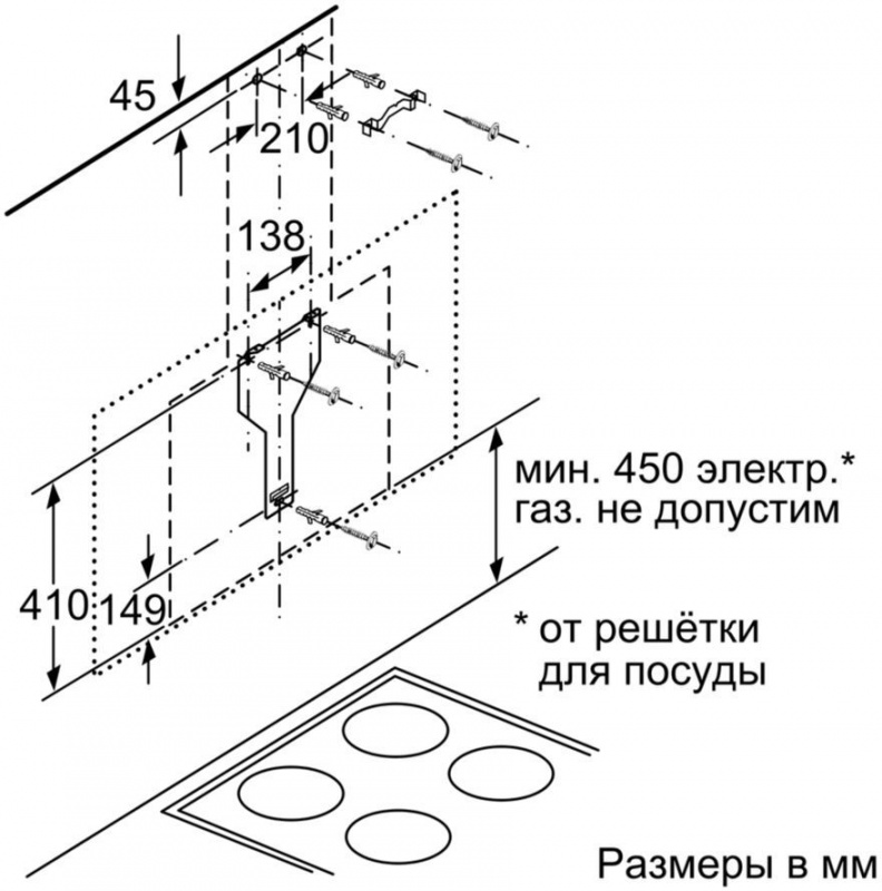 Вытяжка каминная Bosch Serie 8 DWF97RV60 — фото 2