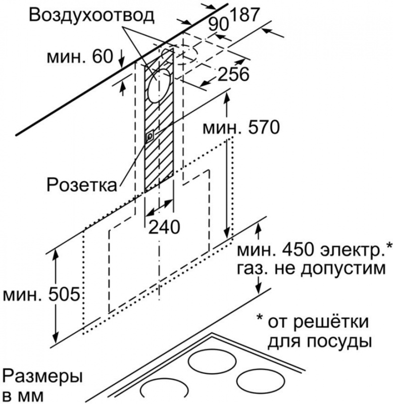 Вытяжка каминная Bosch Serie 8 DWF97RV60