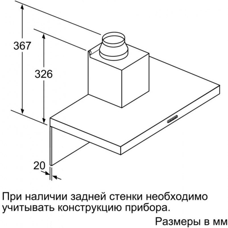 Вытяжка каминная Bosch DWB66DM50 нержавеющая сталь управление: сенсорное (1 мотор) — фото 4