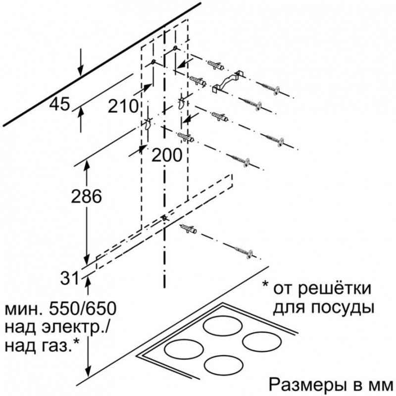 Вытяжка каминная Bosch DWB66DM50 нержавеющая сталь управление: сенсорное (1 мотор)