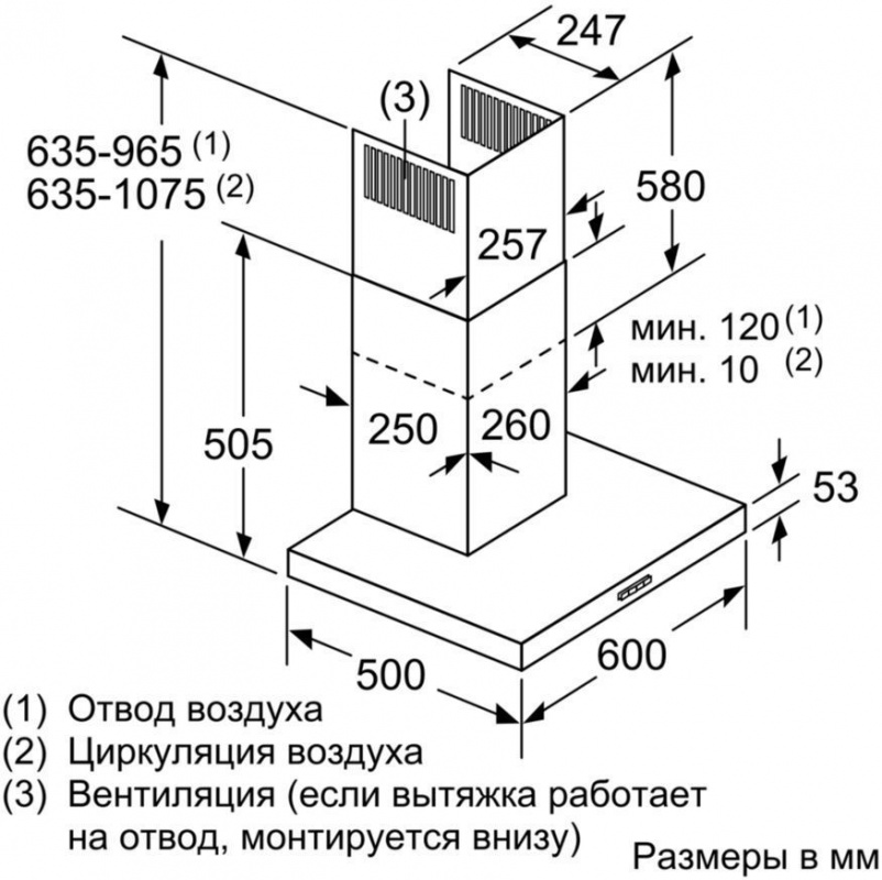 Вытяжка каминная Bosch DWB66DM50 нержавеющая сталь управление: сенсорное (1 мотор) — фото 2