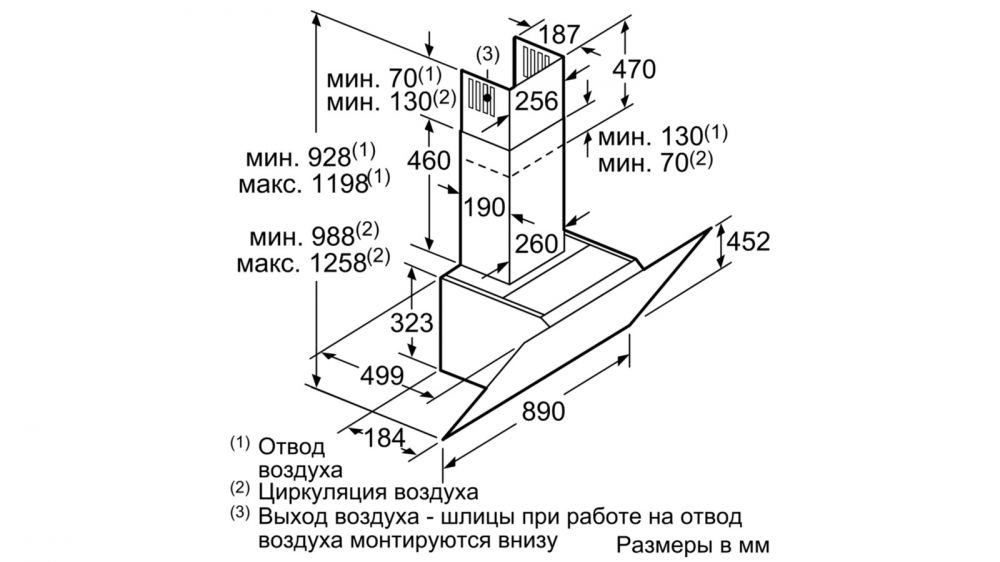 Вытяжка каминная Bosch Serie 6 DWK97JM20