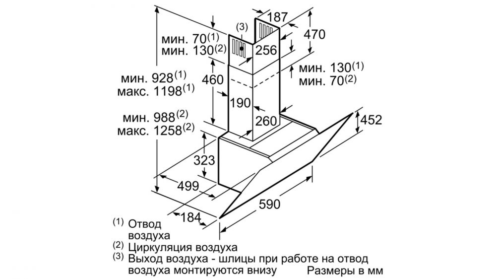 Вытяжка каминная Bosch DWK67JM60 — фото 3