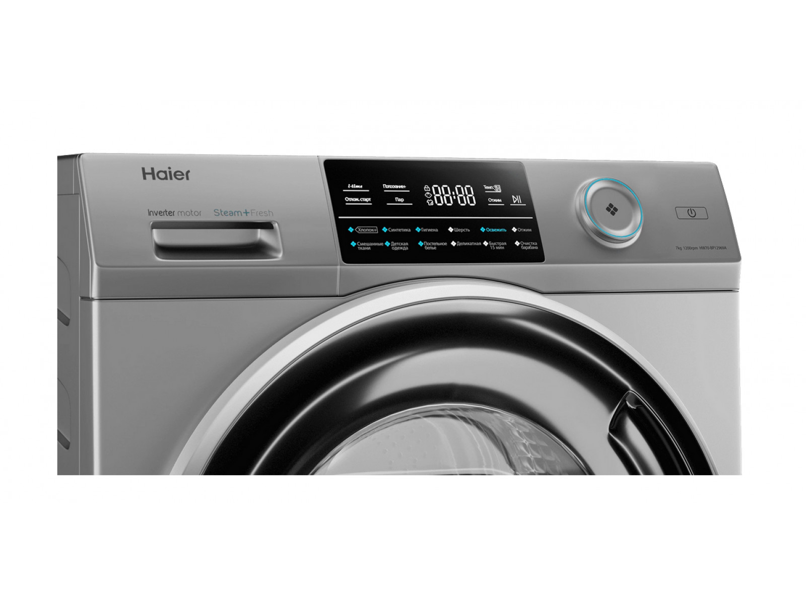 Стиральная машина узкая Haier HW70-BP12969AS — фото 4