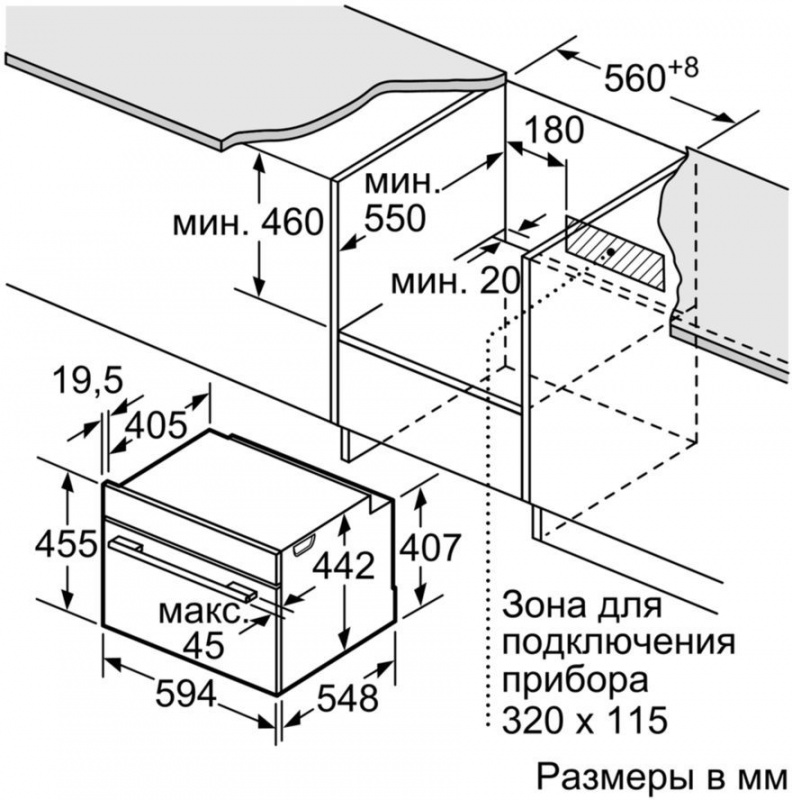Духовой шкаф Электрический Bosch CSG656RB7 — фото 3