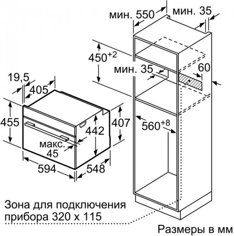 Духовой шкаф Электрический Bosch CSG656RB7