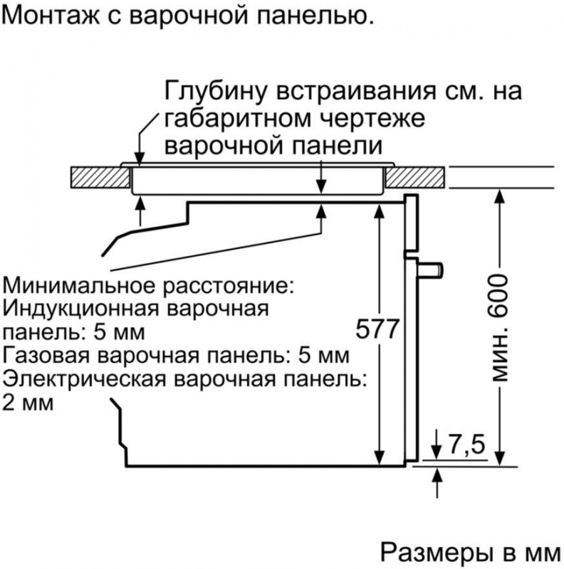 Духовой шкаф Электрический Bosch HNG6764S6 — фото 4