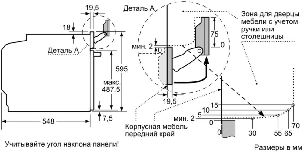 Духовой шкаф Электрический Bosch HNG6764S6 — фото 3