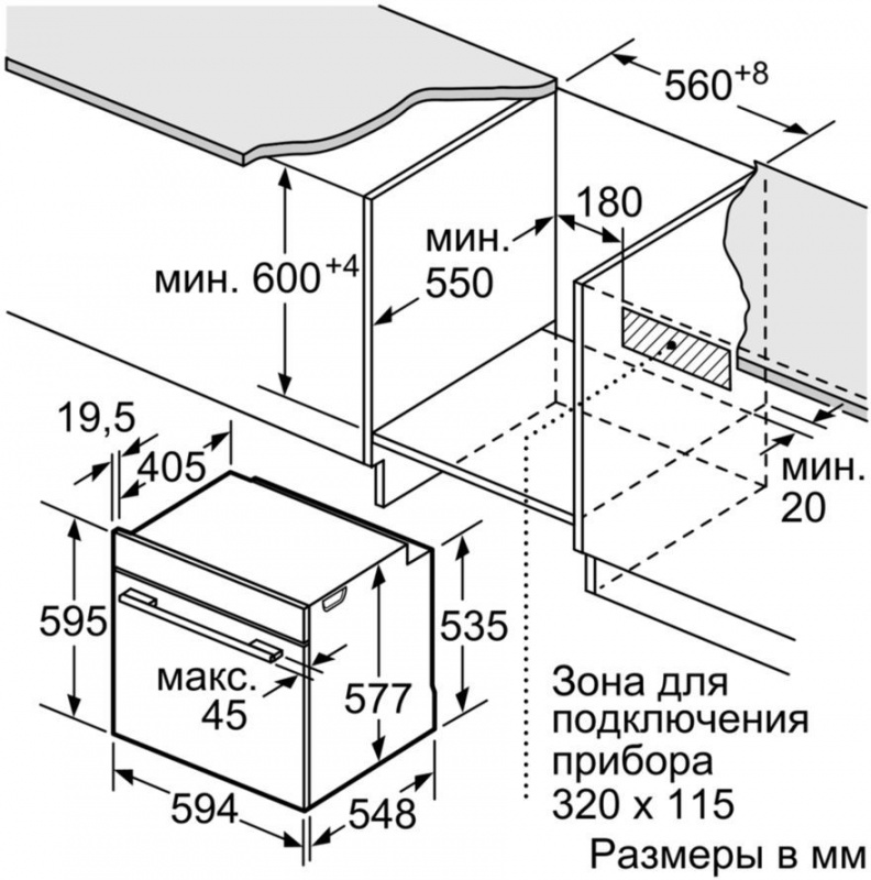 Духовой шкаф Электрический Bosch HNG6764S6 — фото 2