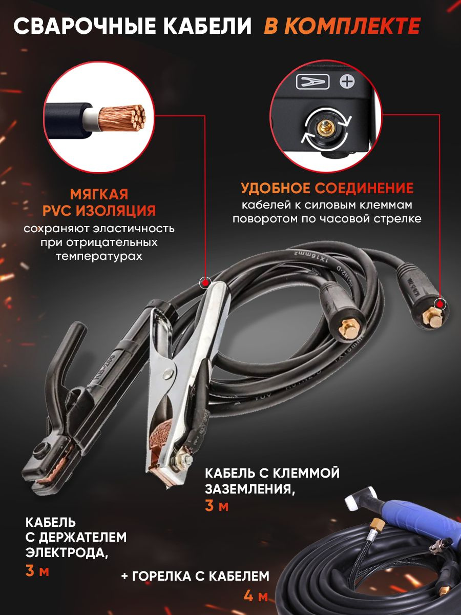 Сварочный аппарат Ресанта САИ-250-АД инвертор ММА DC — фото 5