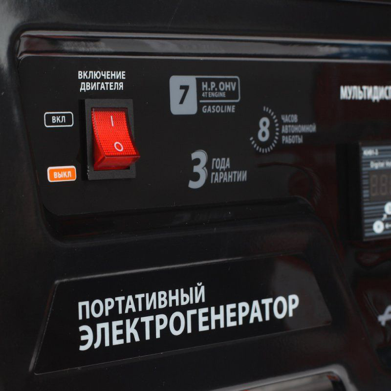 Генератор Patriot GP 3810L 3.0кВт — фото 6