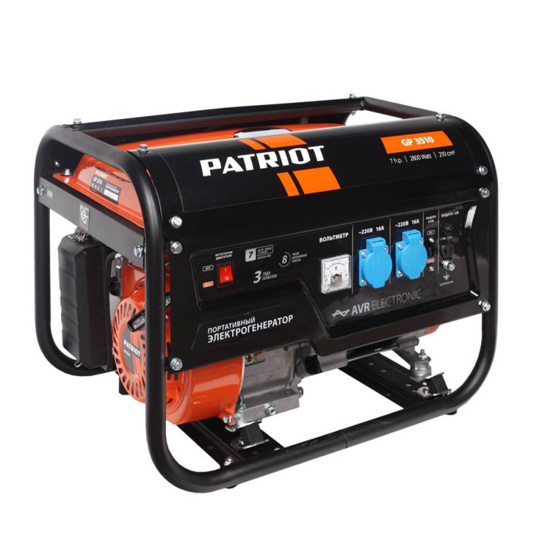 Генератор Patriot GP 3510 (2500 Вт)