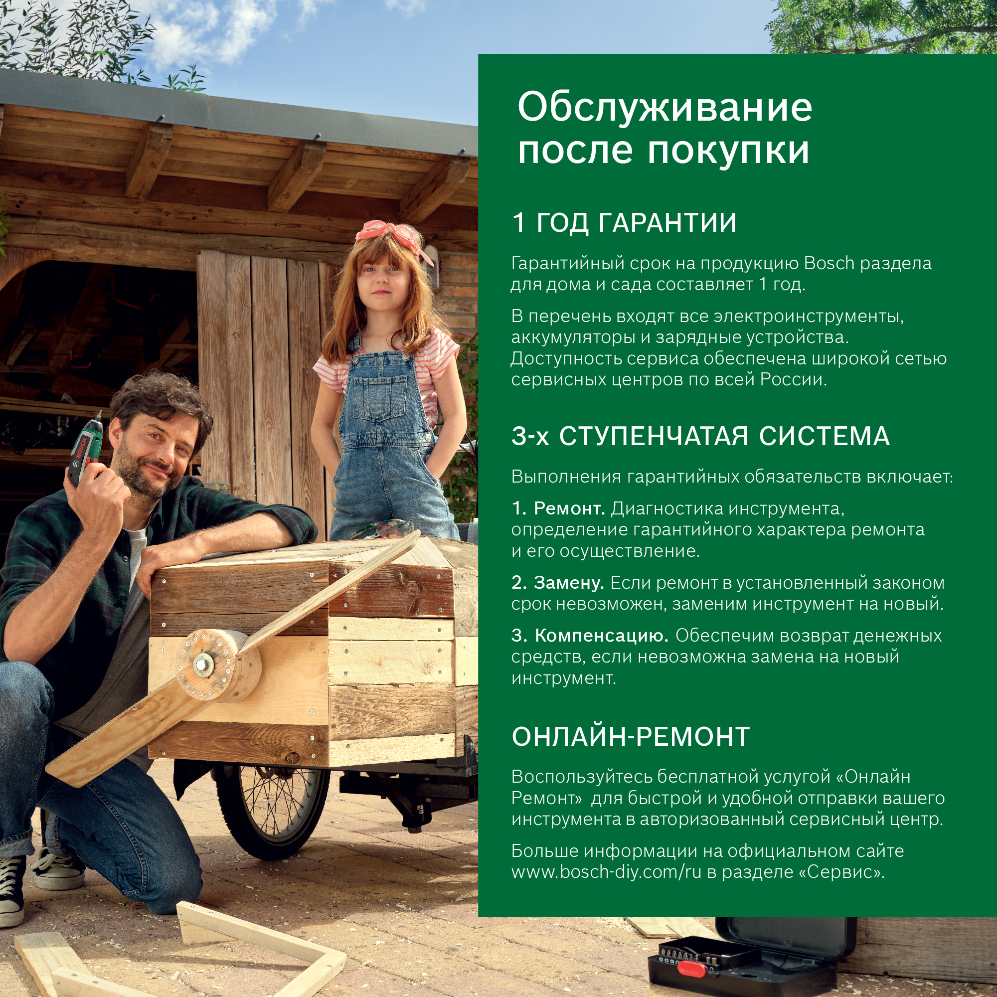 Садовый измельчитель Bosch AXT 25 TC 2500Вт 40об/мин — фото 2