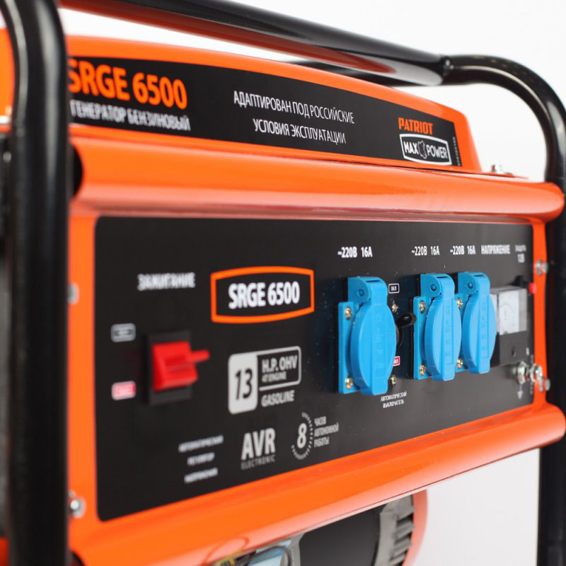 Генератор Patriot Max Power SRGE 6500 5.5кВт — фото 2