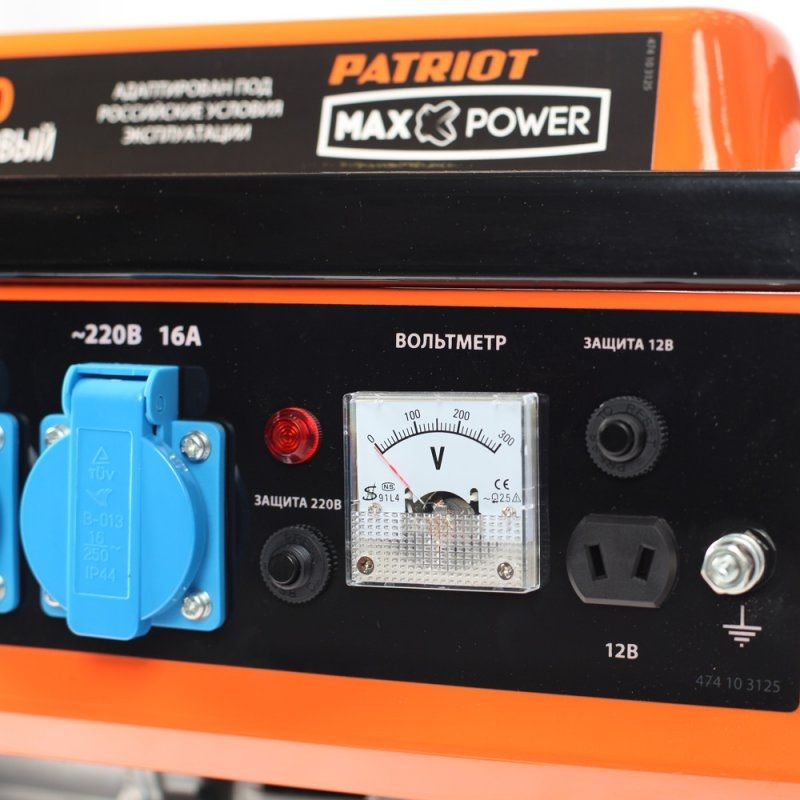 Генератор Patriot Max Power SRGE 1500 1.2кВт — фото 6