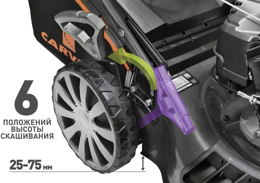 Газонокосилка роторная Carver LMG-3653DMSE-VS (01.024.00011) 3600Вт — фото 7